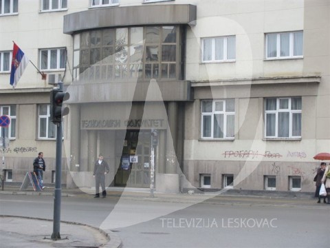 tehnolosski-fakultet-leskovac-480x360